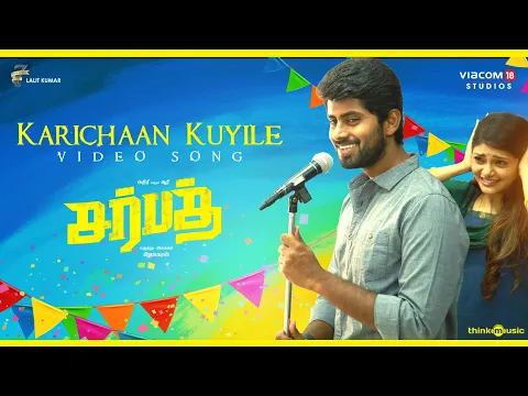 Karichaan Kuyile - YouTube