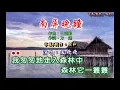 鳳飛飛 ~ 南屏晚鐘
