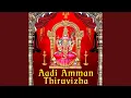 Download Lagu Nalla Nalla