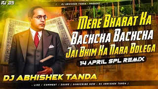 mere bharat ka bacha bacha jai bhim ka nara bolega edm mix ambedkar jayanti song abhishek tanda