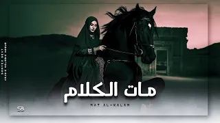 mat al kalam arabic melodic house ft solo oud