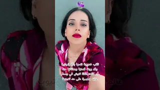 خديجة اليافعي من هي خديجة اليافعي خديجة اليافعي Shorts 