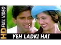 Download Lagu Yeh Ladki Hai | Udit Narayan, Kavita Krishnamurthy | Aakrosh 1998 Songs | Shilpa Shetty