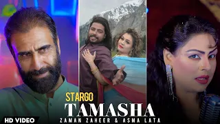 sta da stargo tamasha zaman zaheer u0026 asma lata pashto new songs 2026 official 4k video