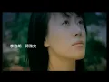 李逸朗 Don Li | 蔣雅文 Mandy Chiang《傷對論》Official 官方完整版 [首播] [MV]