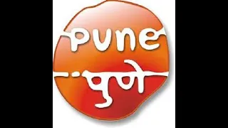 पुणे अंतरंग |    दि.07.09.2026