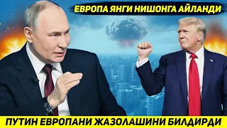 ЯНГИЛИК !!! РОССИЯ КИЕВГА РАЗВЕДКА МАЪЛУМОТЛАРИ БЕРГАНИ УЧУН ЕВРОПАНИ ЖАЗОЛАМОКЧИ