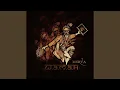 Download Lagu Дукха
