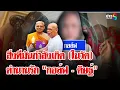 Download Lagu สิ้นสุดทางรัก?! \