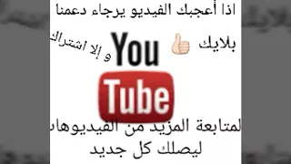 أجمل نغمة موبايل     حبك   يدك   برأس            دندنها