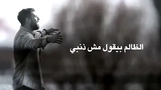 ابداع آدم فى اغنية كله بتاع مصلحته 