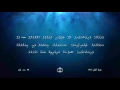 Download Lagu 68 Al Qalam