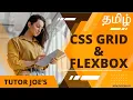 CSS Grid in Tamil CSS Flex Box in Tamil Advance CSS Properties in CSS Tutor Joes