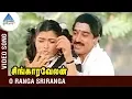 Download Lagu SPB Song | O Ranga Sri Ranga Video Song | Singaravelan Tamil Movie | SPB | Kamal Haasan | Ilaiyaraja