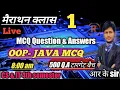 Live OOP-JAVA MCQ ll JAVA MCQ Q A ll objective questions ll basic JAVA polytechnic 4th sem
