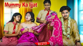 Mummy Ki Ijjat | I Love You Papa 2 | Terebina Ye Zindagi | Sad Family Story 2025 | GREAT Love