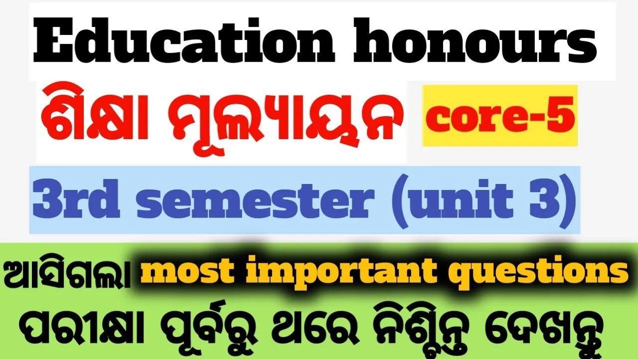 3rd semester education honours core 5 (unit-3) selected questions