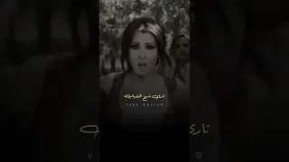 كأنه بيعرفني و حسه قلبي شعندي حنين نانسي عجرم 