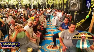 تصوير جوي لأكبر عزاءات البلامون السنبلاوين وأداء عالمي للقارئ الشيخ محمد يحيى الشرقاوي 