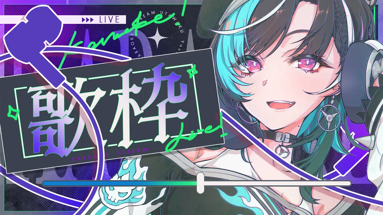 【 歌枠/KARAOKE 】5月もおつかれさまの歌【#輪堂千速 / #hololivedev is #FLOWGLOW 】