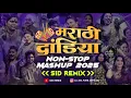 Download Lagu Dandiya 2025 | Marathi Trending Song  | Dandiya 2025 Nonstop Garba | Reel Dialogues Mix