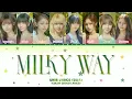 UNIS [유니스] - "Milky Way" (Color Coded Lyrics)
