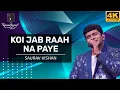 Download Lagu Koi Jab Raah Na Paye - कोई जब राह ना पाए मेरे संग आए from Dosti (1964) by Saurav Kishan