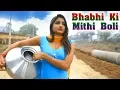 Lagu Bhabhi Ki Mithi Boli  - Sv Samrat || Pooja Punjaban  || New D J song 2019 || haryanvi