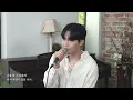 김재환 (KIM JAE HWAN) - 달팽이(Snail)_Live Clip (가로 ver.)