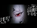 GUILTY / Hatsune Miku
