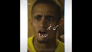 عبده موته دندنها