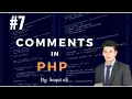 what is comment in PHP PHP tutorial