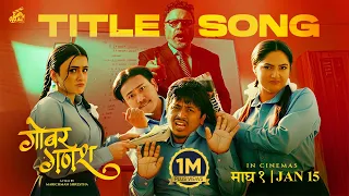 nepali movie gobar ganesh official title song 2082 marichman barsha siwakoti pujan padam
