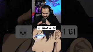 اكثر نهايه تقهر بأنمي سولو ليفلينج 