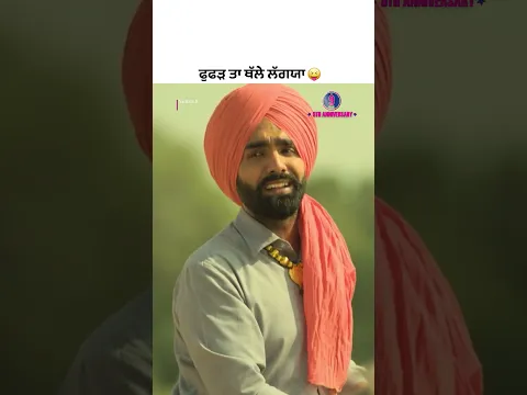 Fufad Ni Bachda😜😂"Sarbala Ji " Watch Today At 8:00PM Only On @pitaaratv