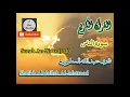 Download Lagu Abdullah Al Matrood - Surah An Naas 114