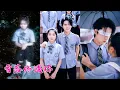 Download Lagu 她從沒想過自己是陰郁總裁的白月光，重生回18歲她不再戀愛腦，穿越人海，撲進他的懷裏肆意撒嬌「前世你為我吃愛情的苦，這一世我給你雙倍的甜！」