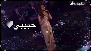 شيرين   عيون القلب   دندنها