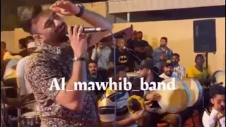 فرقة مواهب علاش دور سريع 2020 