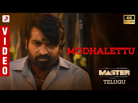 Download MP3 Master (Telugu) - Modhalettu Video | Thalapathy Vijay | VijaySethupathi | Anirudh Ravichander