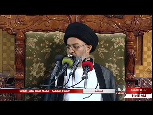 ⁣السيد خضير المدني _ هل يجوز تغسيل الاقارب من النساء ؟