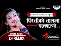 Download Lagu Piratiko Talma Dj || पिरतिको तालमा || Nepali old dj Song || Nepali Dj Song ||  Aarush Music World