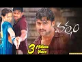Lagu Varsham Telugu Full Movie | Prabhas | Trisha | Gopichand |  Devi Sri Prasad @skyvideostelugu