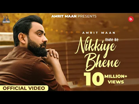 Download MP3 Nikkiye bhene ( Official video ) Amrit maan |  Desi crew  |Latest Punjabi song 2022 | Pro Media