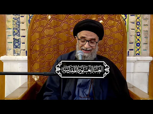 السيد حسين الكربلائي | محاضرات في نهج البلاغة (518)