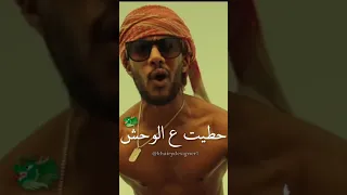 حالات واتس اب محمد رمضان أحب اجيبها وهي طايره أغنية على الله 