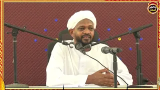 شرح كتاب التوحيد 1 الشيخ مزمل فقيري 2024  شرح كتاب التوحيد 1 الشيخ مزمل فقيري 2024