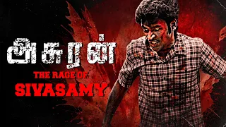 THE RAGE OF SIVASAMY | ASURAN | FIGHT SCENE | Dhanush | Vetri Maaran | G V Prakash Kumar