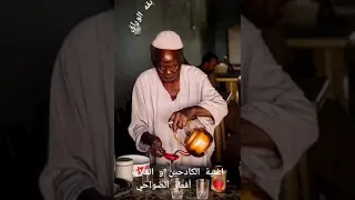 اقمار الضواحي محمود عبدالعزيز الحوت 