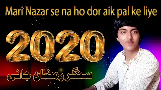 meri nazar se na ho door ek pal ke liye new2020